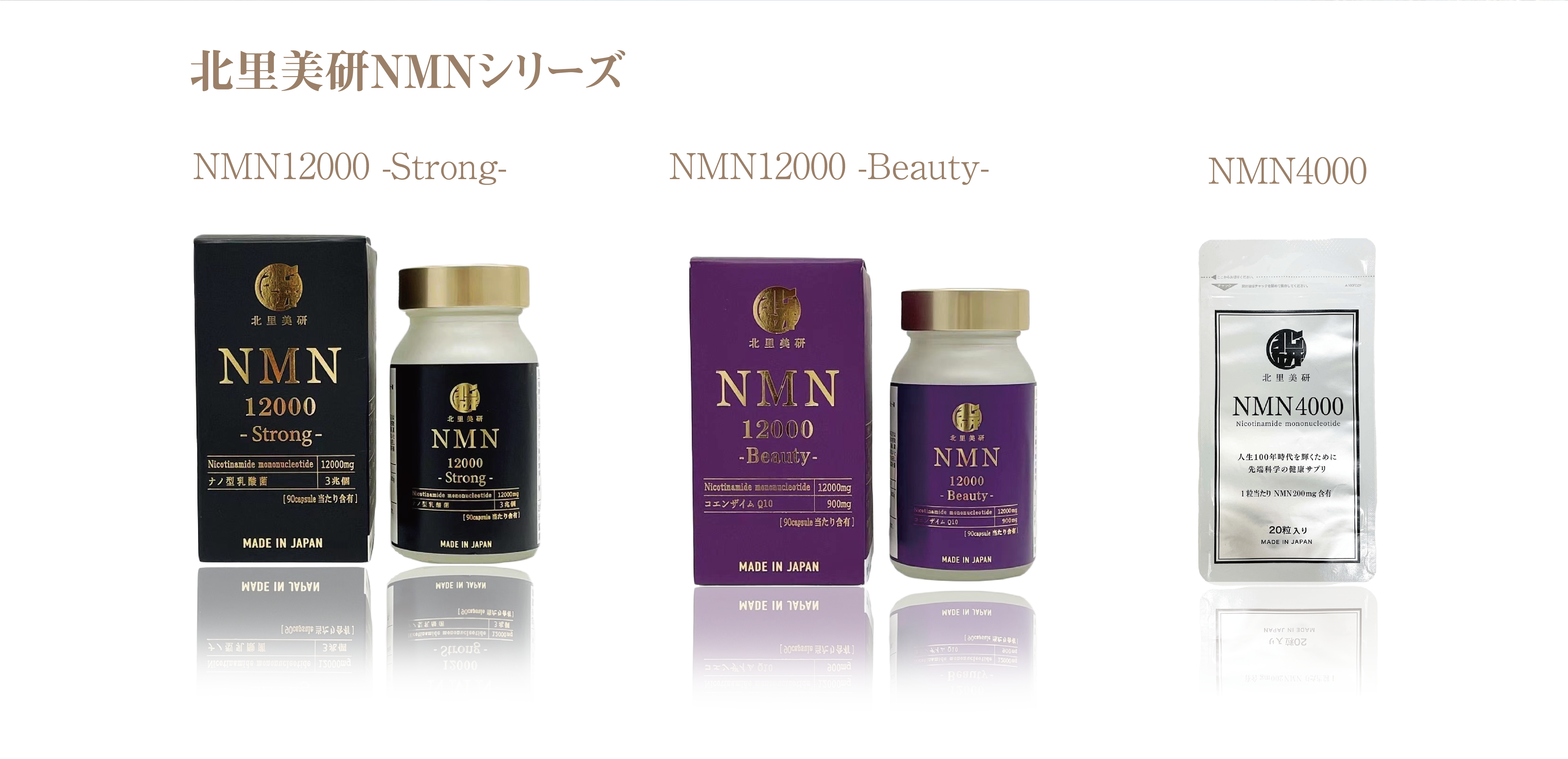 NMNの差し替え用仮画像